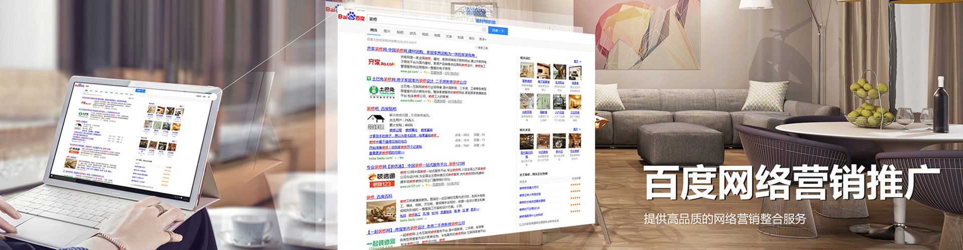潮南信息流营销
