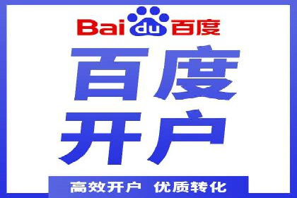 百度竞价广告的优化技巧与实际效果对比