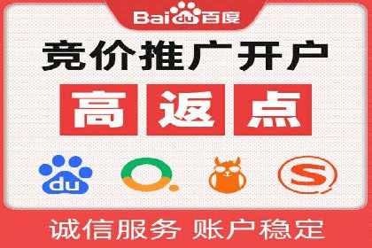 百度SEM代运营实战经验，提升广告转化率