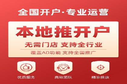 百度信息流推广与搜索引擎优化的结合实践
