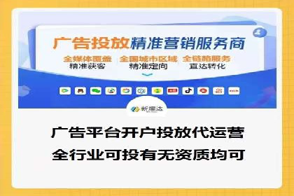 百度竞价包年推广实战技巧分享